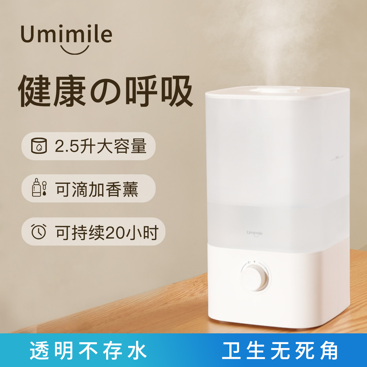 空气加湿器家用卧室静音办公室桌面大雾量容量香薰净化孕妇婴儿