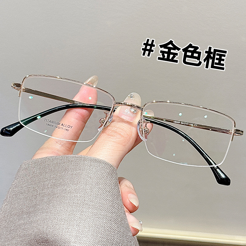 超轻纯钛半框近视眼镜男款防蓝光金丝眼睛框镜架级感大框平光镜