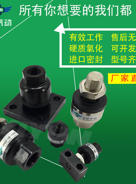 浮动摆动接头JA6-3-050 JA1u0-4-070 JA80-20-250 JA63-16-200