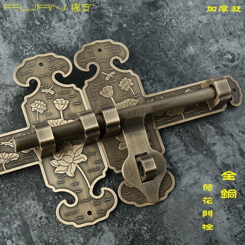 新中式纯铜加厚大门插销老式木门锁花园庭院门闩仿古门扣铜门栓