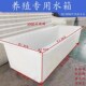 大号加厚牛筋塑料水o箱长方形储水桶水产养殖方桶养鱼卖鱼牛筋浅