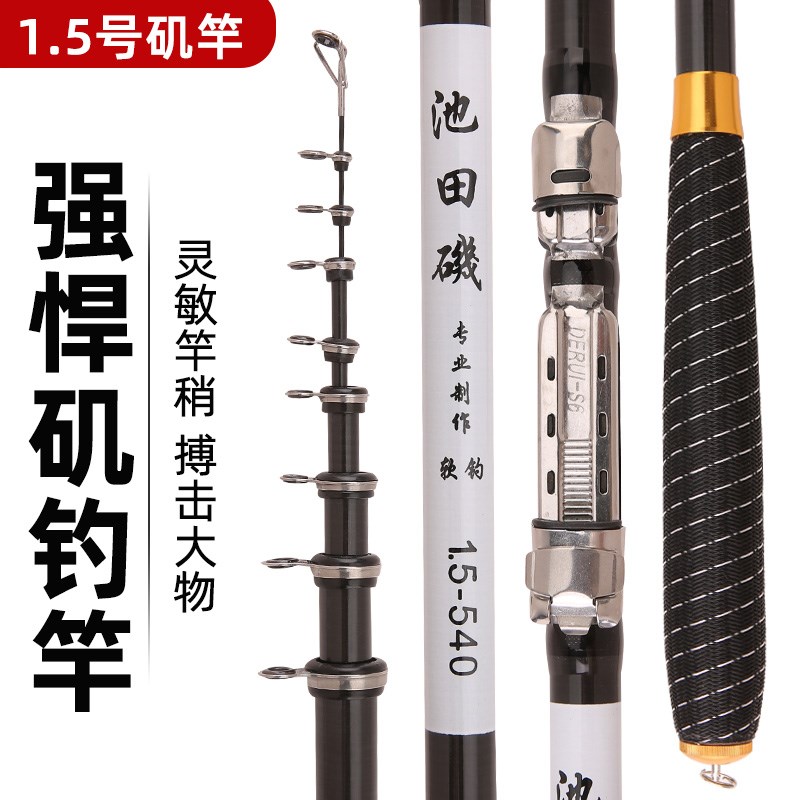 1.5号长节矶竿矶钓杆3u.6米7.2米超轻软调矶钓杆鲫鱼杆手竿