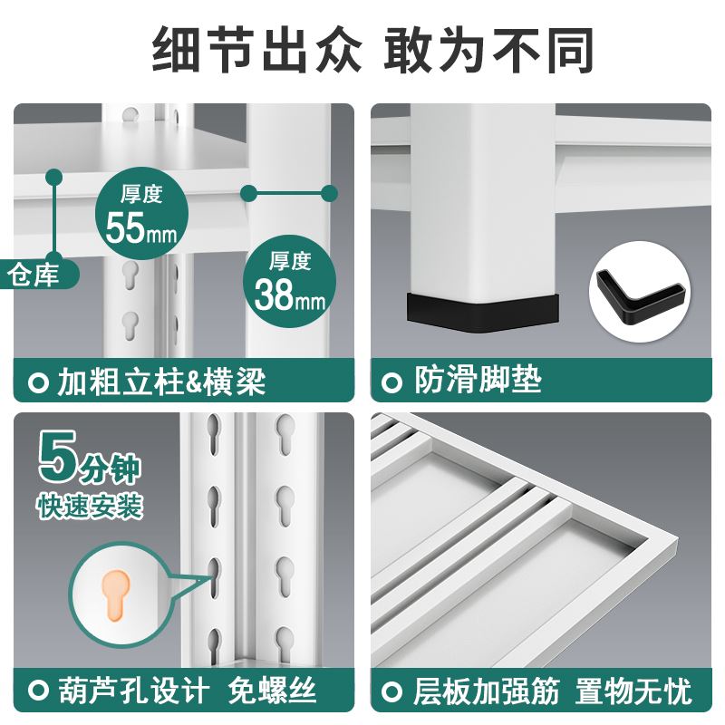 速发。家用仓储货架置物架多层落地仓库H阳台储藏室杂物间超市钢