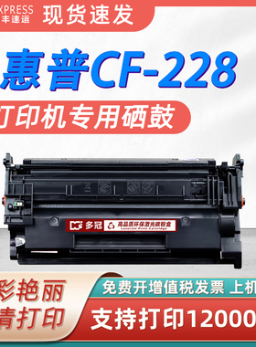 适用惠普m427dw硒鼓 M403d M403n M403wdn m427fdn hp403d粉盒