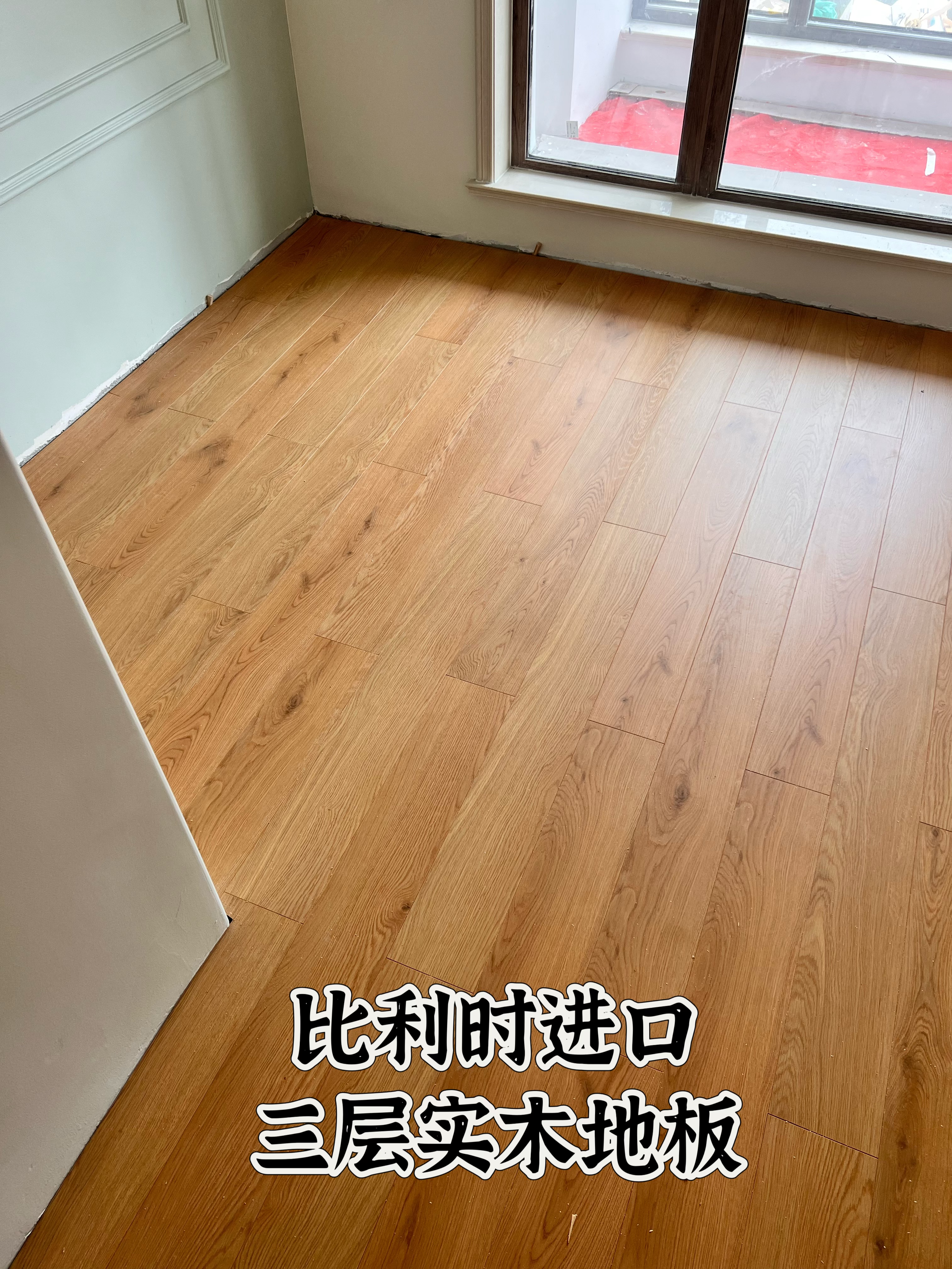 比利时进口三层实木地板地热锁扣防水 ENF 级净醛家用厂家直销