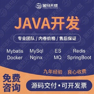 前端开发VUE项目WEB网页代写H5制作react框架APP代编JS小****代做