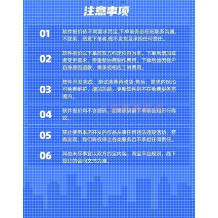 网站网页设计数据抓取程序代做脚本定制开发python数据分析可视化