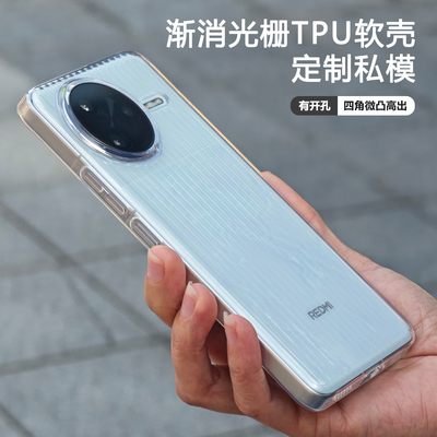 奇友新款适用红米k80pro手机壳肤感磨砂瓦楞光栅行李箱竖纹圆边录音开孔半透明软tpu保护套强力磁吸全包简约