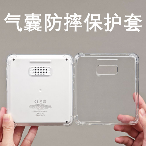 适用于科学罐头单词机保护套气囊Sciencecan英语学习机保护壳透明