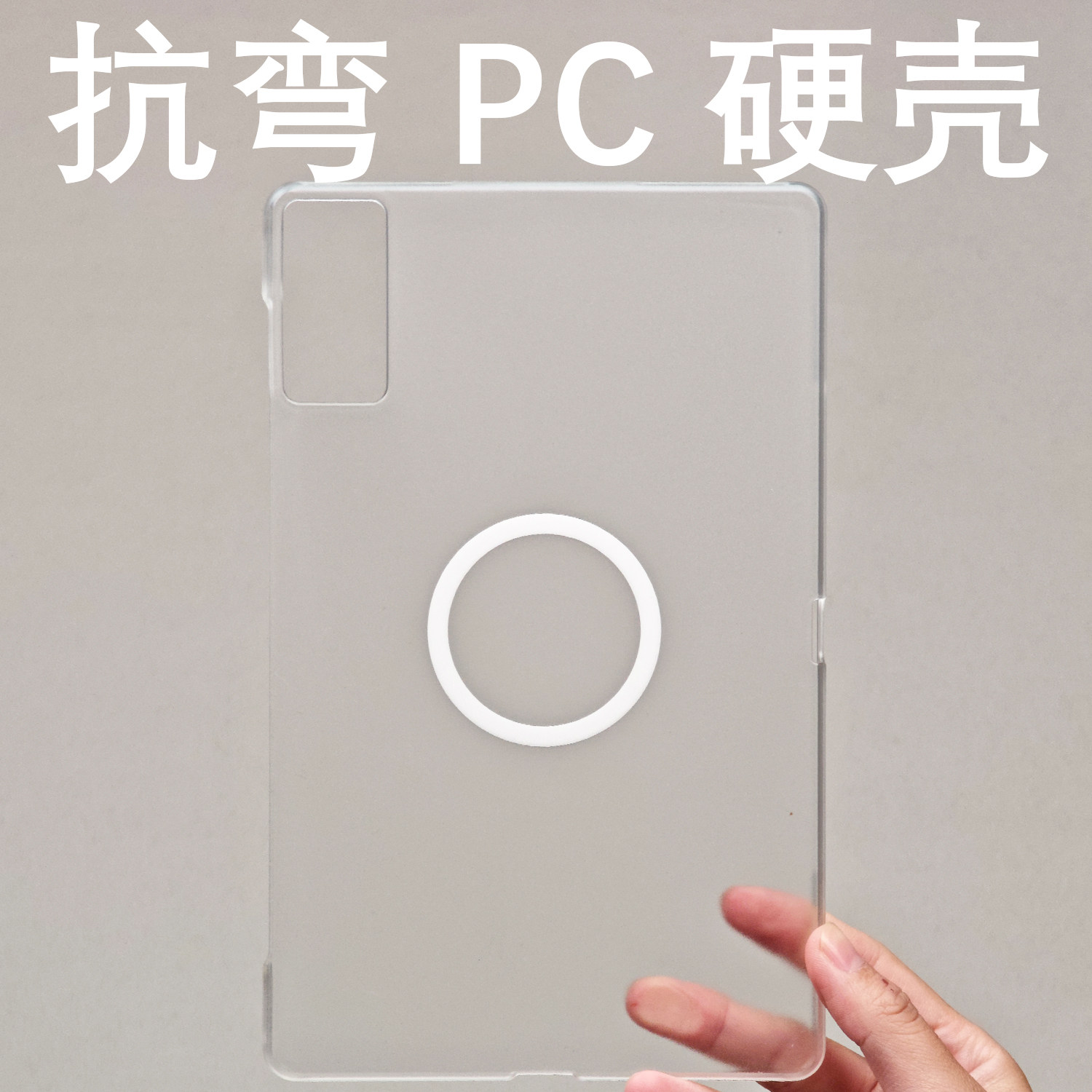 适用于联想拯救者y900平板保护壳11寸磁吸磨砂散热半透13寸轻薄pc硬壳缺边抗弯保护套