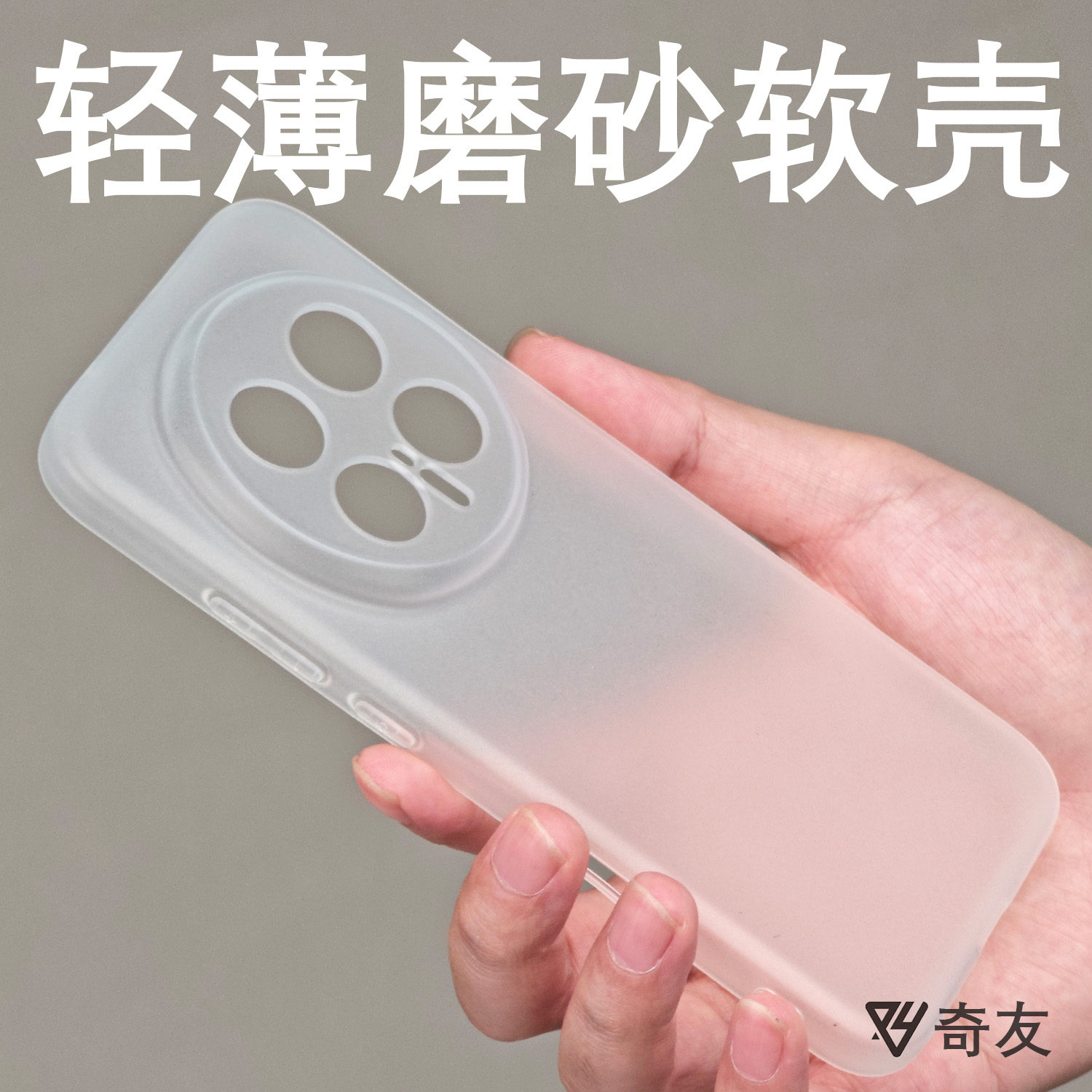 适用荣耀magic8pro磨砂磁吸软壳