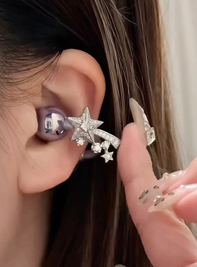 华为五角星耳机钻扣小众感高颜值蓝牙耳机夹diy配件耳机配饰品女