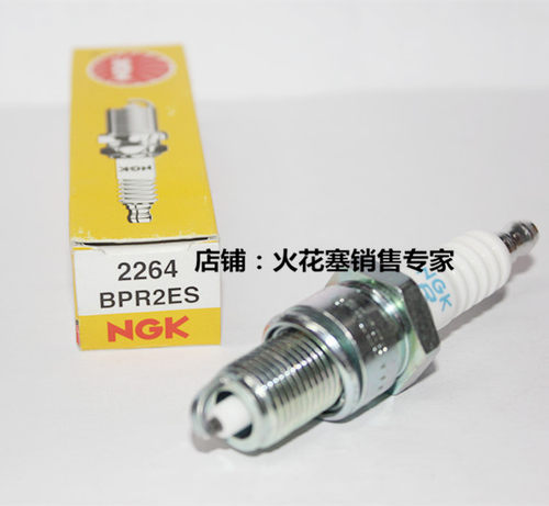 发电机除雪机NGK火花塞BPR2ES