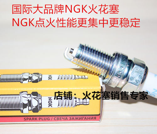宝马F700F800G650车NGK火花塞