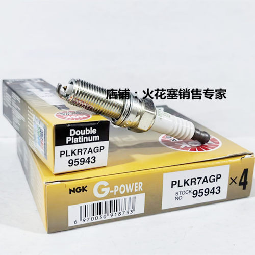 观致3艾瑞泽瑞虎NGK火花塞PLKR7A