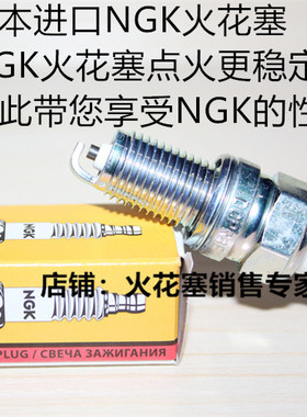 杜卡迪ST4S S4R SPS 996 916 GT1000 S2R摩托适用NGK镍金火花塞
