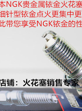 暴锋眼CRF190猛鸷战鹰鸷道CBF190 CL300 CBR300适用NGK铱金火花塞