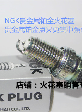雅马哈SRX600 TT600 XT600 XZ550 GX500 TX500适用NGK铂金火花塞