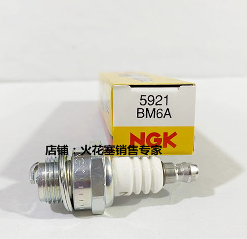 油锯割草机NGK火花塞BM6A