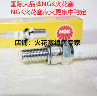 嘉爵800 臻CN800嘉爵N19 嘉爵400嘉爵450火嘴摩托车适用NGK火花塞