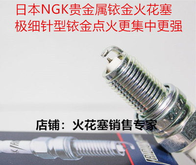 宝马f800gsF700GSF650GS火花塞