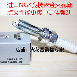 适用于春风450SR摩托车CLC 500SR 675SR 800NK MT 1250TRG火花塞