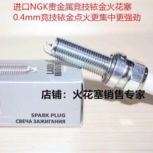 比亚乔California1400摩托Touring古兹加州1400适用NGK铱金火花塞