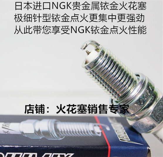 宝马K1300 K1200R K1100 K1 K100摩托车适用进口NGK铱金火花塞