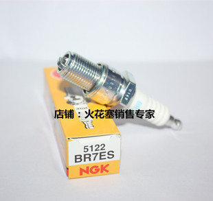 适用KTM300XC 300EXC胡斯瓦纳250两冲程适用NGK摩托火花塞BR7ES