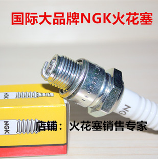 AX100鸭子50 WBS50 BWS100大路易90长江750二冲程适用NGK火花塞