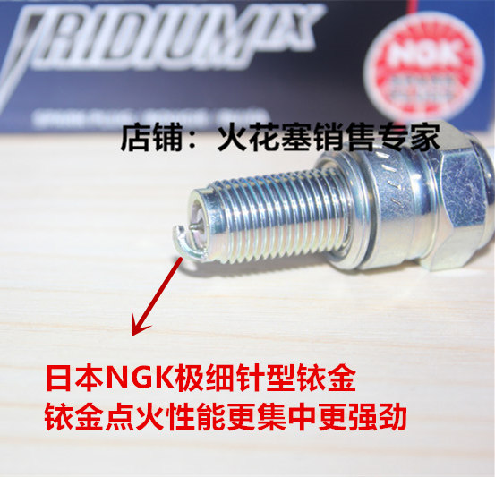 奔达BOX400 星罗 原驰兽400 FUN2 里程 火舞250适用NGK铱金火花塞