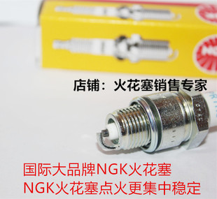 海的百盛宗申船外机木兰AG50新大洲JOG适用NGK二冲程火花塞BPR7HS