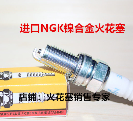航空发动机912发动机适用进口NGK镍合金火花塞3932