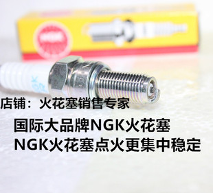 本田CBR600 650蓝宝石CB1大小黄蜂CB400马格纳VT250适用NGK火花塞