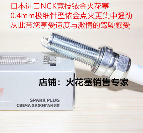 宝马K1600B K1600GT K1600GTL摩托车适用进口NGK竞技铱金火花塞