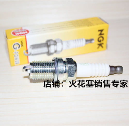 水泵抽水机发电机NGK火花塞