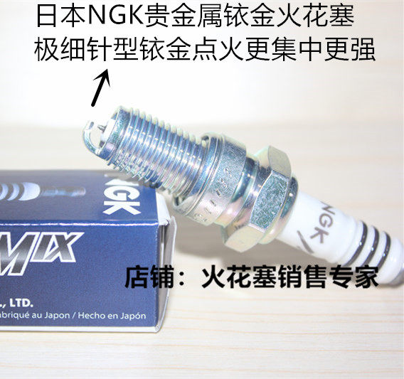 力刻318维森克宝雕NGK火花塞