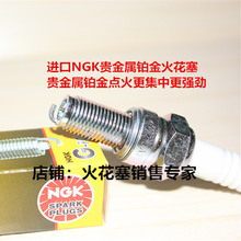 川崎ZX12R KZ1300 ZRX1200 ZZR1200 GPZ1100适用NGK铂金火花塞