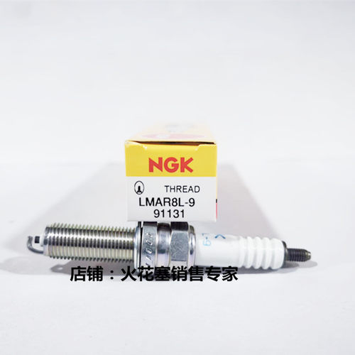 PCX160佛沙NGK火花塞LMAR8L-9