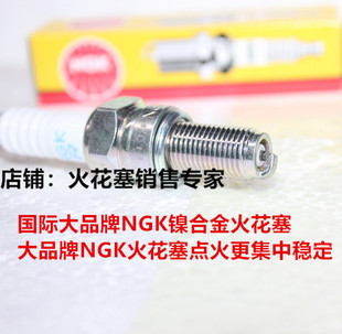 缇坦250 麦克斯250 克维思250 艾克仕37亚翔450摩托适用NGK火花塞