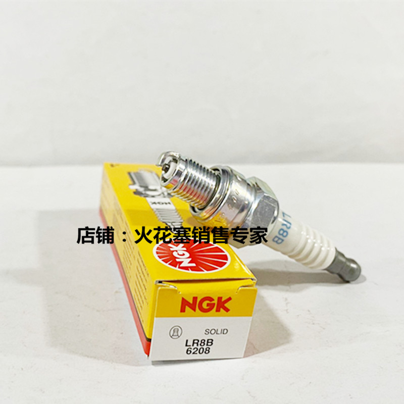 KTMSX50SX65NGK火花塞LR8B