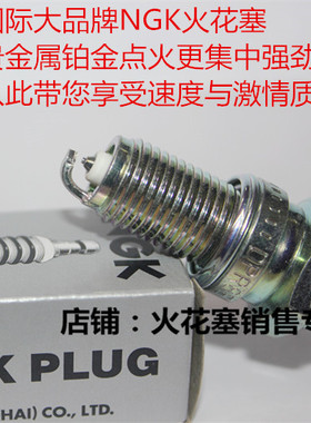 川崎ZL1000 GPZ900 GPX750 KLR650 GPX600 550适用NGK铂金火花塞