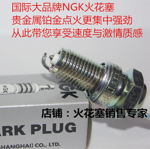 川崎ZL1000 GPZ900 GPX750 KLR650 GPX600 550适用NGK铂金火花塞