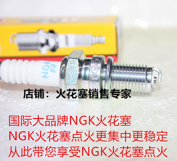 华洋T6 T2 T4 K6 K1 歼5 卒玛A7 X7 250摩托车适用NGK镍金火花塞