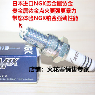 隆鑫无极150GT 300R 500R UC525R 650DS AC SR4适用NGK铱金火花塞