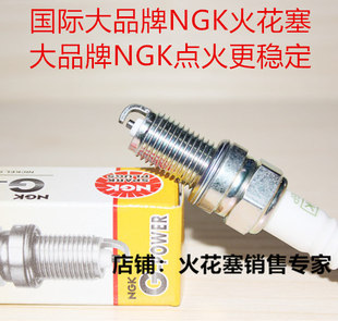 水星9.9 30 20 40 60 75 90 115 150匹四冲程船外机适用NGK火花塞