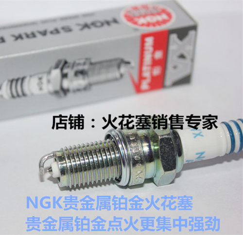 雅马哈VMAXFJR1200NGK火花塞