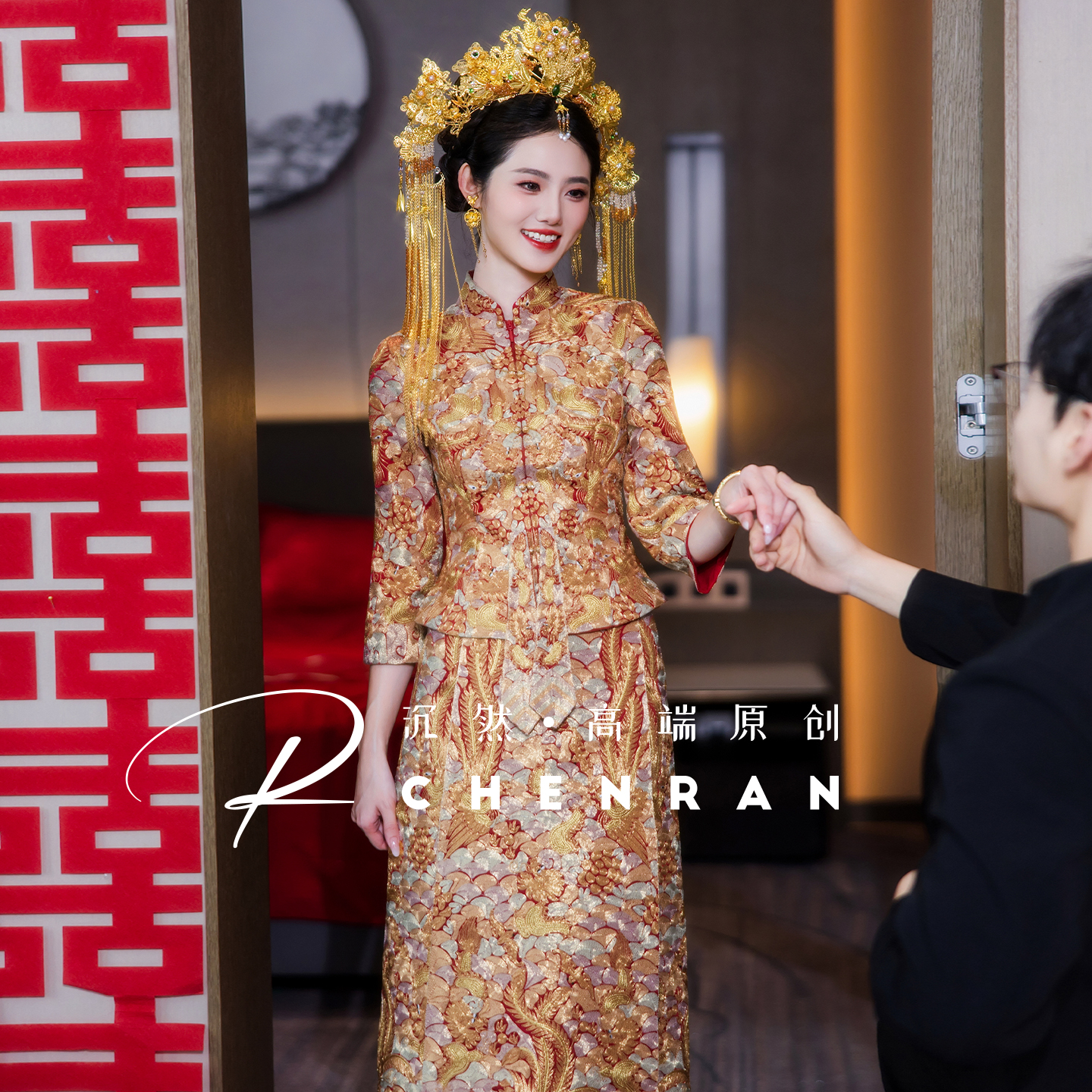 高端褂皇金色龙凤褂新娘中式婚服