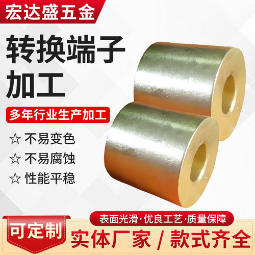 转换端子(蓄电池输入输出端适配器)蓄电池端子端子适配器