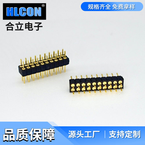 双排圆孔双头针 圆针排针 2.0间距 针长10 PCB板对板板对线连接器